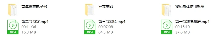 图片[3]-罗南希《情趣高chao15式 》音频视频教学-初心情感社