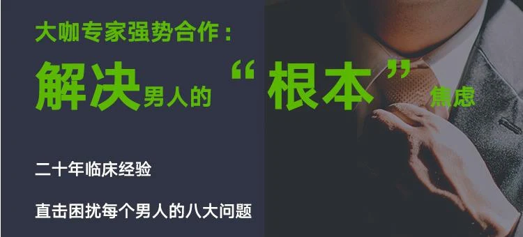 (陈见)解决男人的“根本”焦虑【完结】音频下载-掌舵行动营