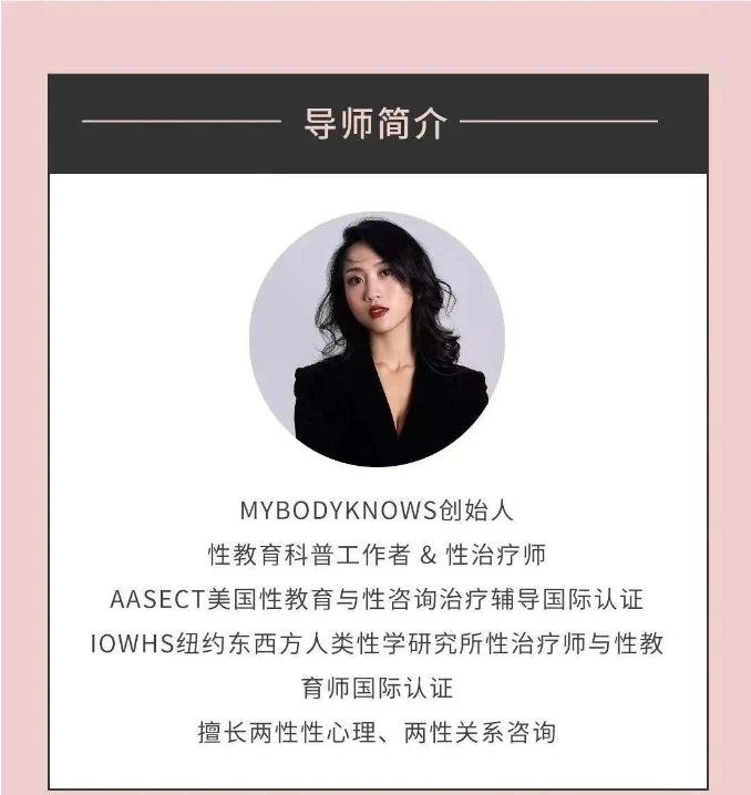 图片[3]-罗南希《停车坐爱枫林晚》音频课程-心途成长社