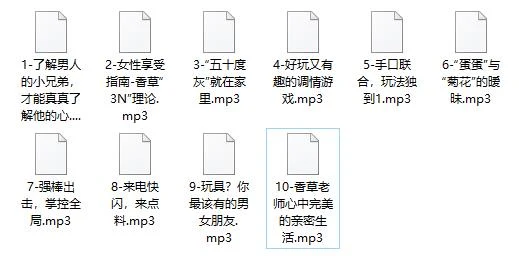 图片[2]-香草妹妹《男女“极致爱AI”进阶指南》-启明情感网