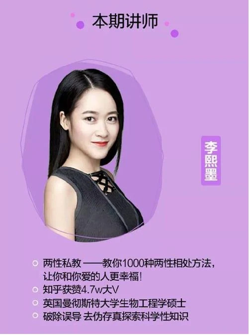 图片[2]-【最全】李熙墨珍藏级系列课-心途成长社