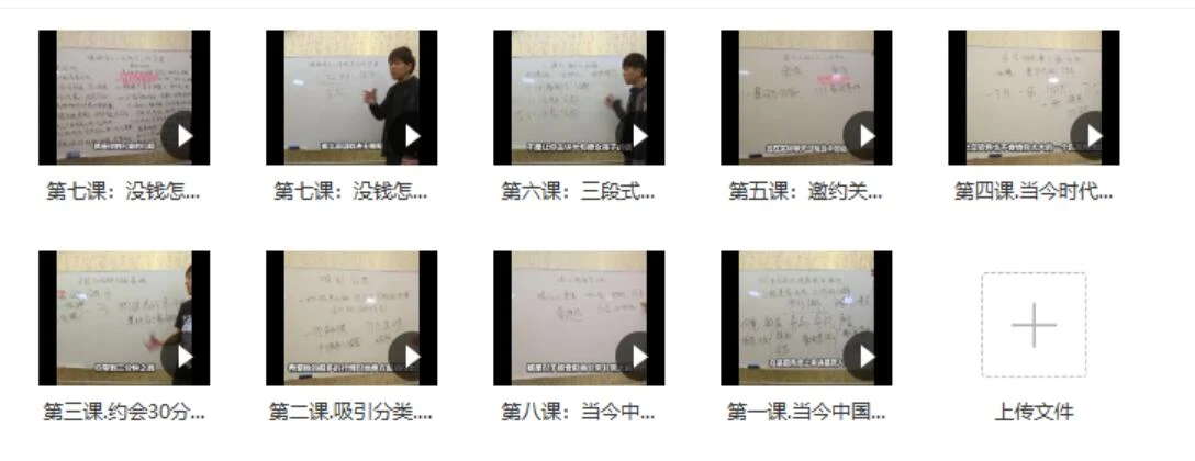 图片[2]-绅士派承情《2019行情方法论》百度云下载【122910】-沉沉情感网