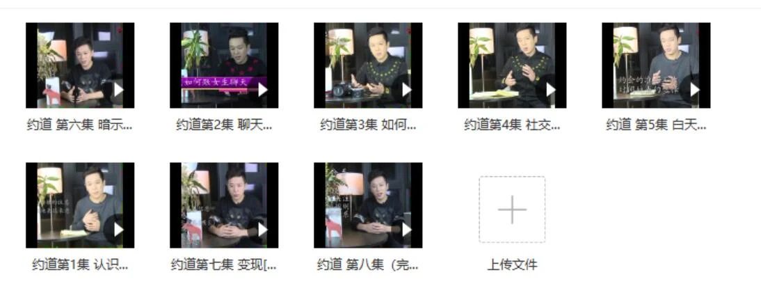 图片[2]-绅士派承情《约·道》百度云下载【122909】-沉沉情感网