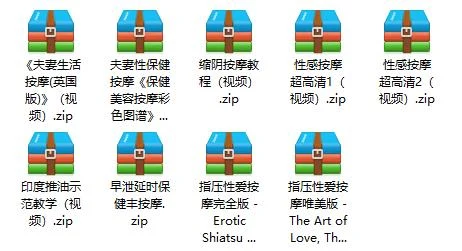 图片[2]-夫妻闺房按摩-心途成长社