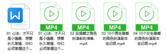 图片[3]-李熙墨《角色扮演系列课》完结-掌舵行动营
