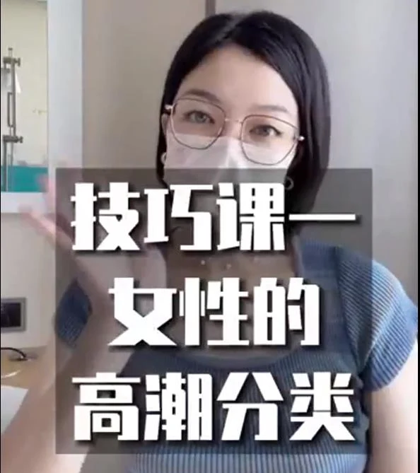 图片[1]-《性潜能开发技巧课》带你秒懂女性-启明情感网