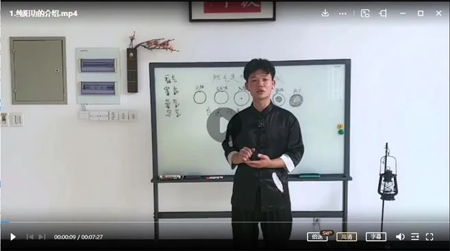 图片[2]-《纯阳功三部》网盘下载-沉潜情感社