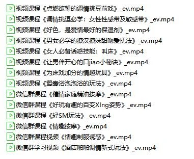 图片[3]-香蕉公社-男女欲望唤起前戏-心途成长社