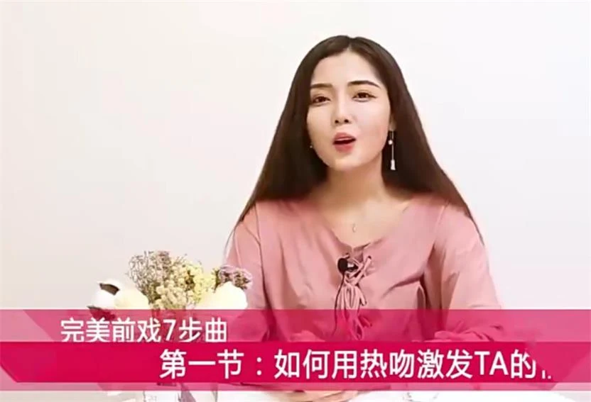 图片[1]-花镇-完美前戏7部曲-让爱你的TA招架不住-心途成长社