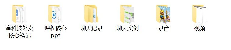 图片[2]-[7.9GB]PUANEY靓男《高科技外卖》百度云下载【122601】-知行情感社