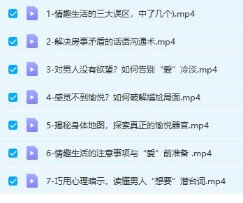 图片[3]-揭开情趣的真相，享受愉悦感-解读情趣生活那些事，大胆去“爱”-初心情感社