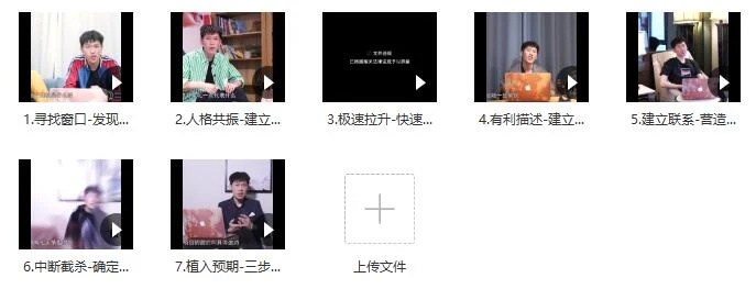 图片[2]-丘比特《脱单攻略之女神倒追》百度云下载【121805】-启明情感网