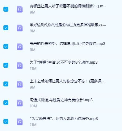 图片[3]-xing福加油站，教你充满欲望的调情秘籍-铁锚资源库