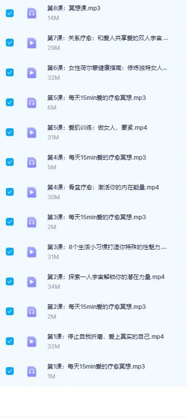 图片[3]-八招告别性冷淡：性商教练教你享受性福愉悦，点燃爱的激情（完结）-掌舵行动营