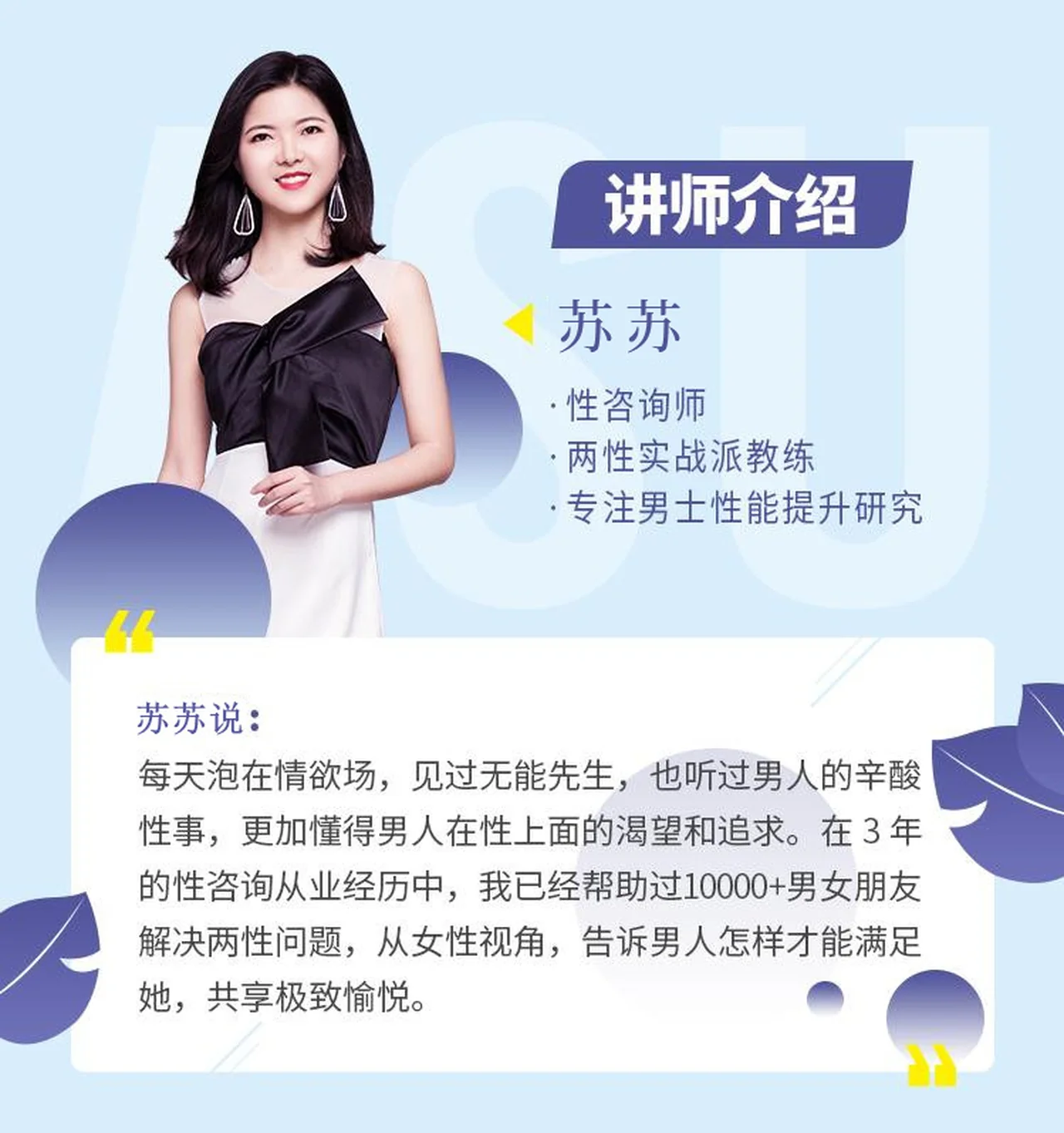 图片[2]-【真人视频】10堂男性性能提升课，给你和谐愉悦的私房体验-初心情感社