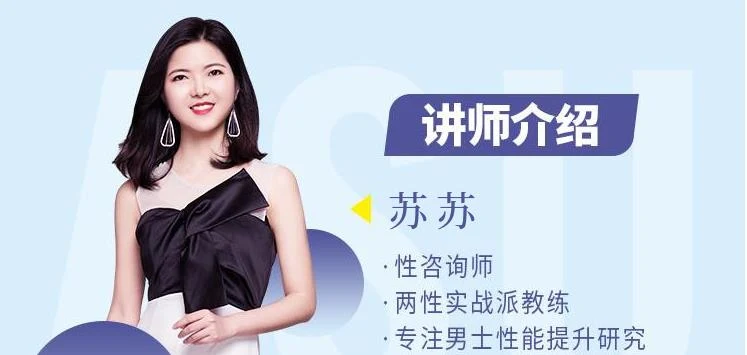 图片[1]-【真人视频】10堂男性性能提升课，给你和谐愉悦的私房体验-初心情感社