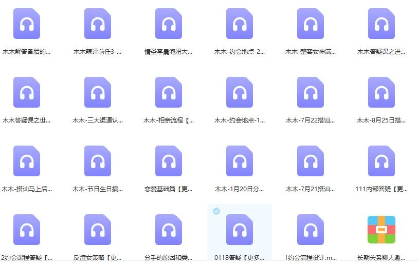 图片[2]-《校长vip全家桶》百度云下载【121503】-启明情感网