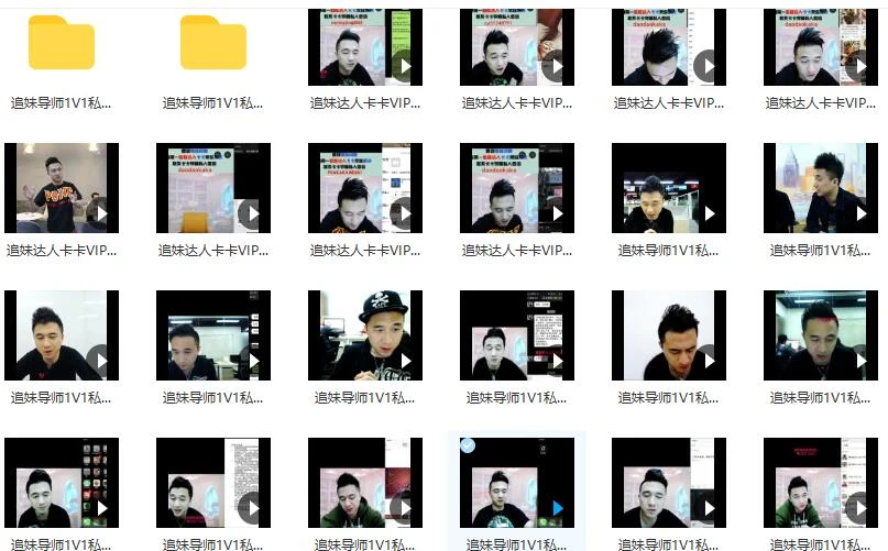 图片[2]-[24GB]卡卡《追妹达人,王者会员》百度云下载【121401】-启明情感网