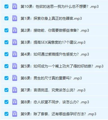 图片[3]-灵彤彤《独门xing爱秘籍，10招教你登顶至完美xing福》-掌舵行动营