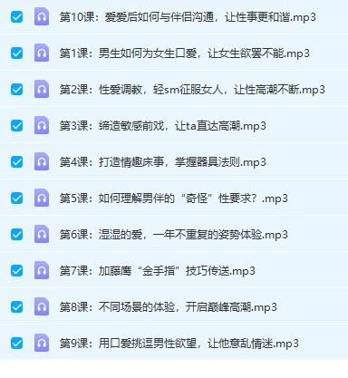 图片[3]-灵彤彤性情大师训练馆（10节）网盘下载-心途成长社