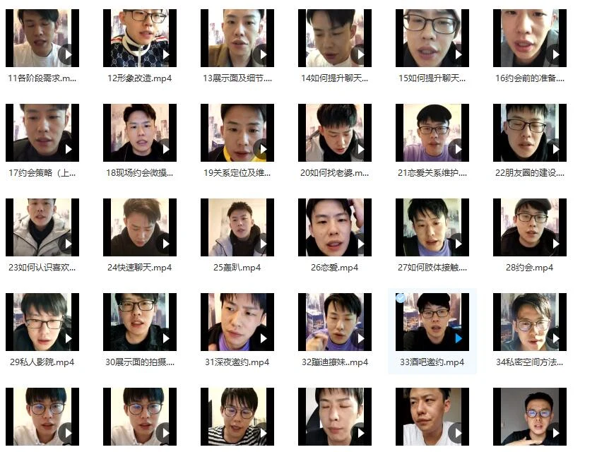 图片[2]-[30.5GB]乐福哥《老佟私教》百度云下载【121201】-启明情感网