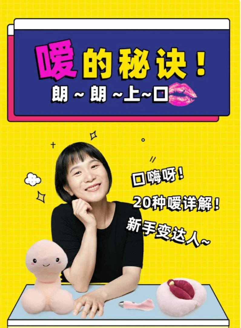 图片[2]-Luna《嗳的秘诀两性版》 迅速提升嘴上功夫【011208】-沉沉情感网