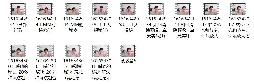 图片[3]-Luna《嗳的秘诀两性版》 迅速提升嘴上功夫【011208】-沉沉情感网