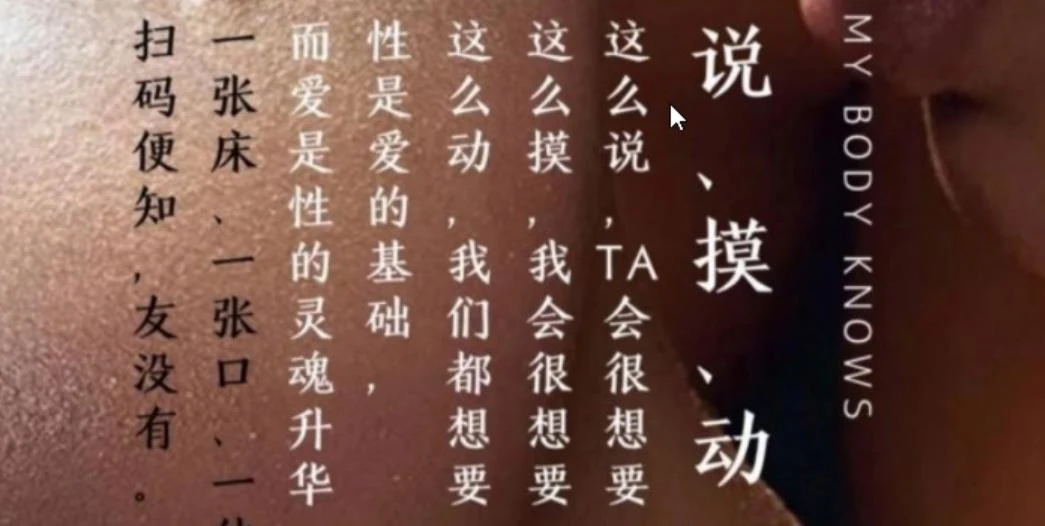 图片[1]-罗南希两性课程《摸说动》网盘下载【011206】-启明情感网