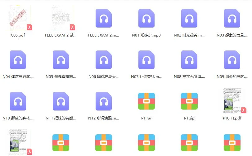图片[2]-《感觉流学院》百度云下载【120810】-启明情感网