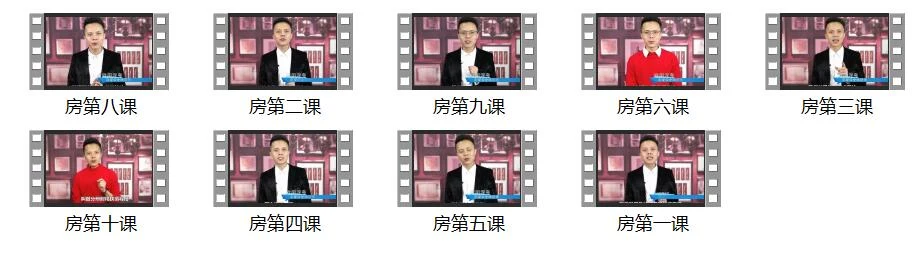 图片[2]-[8.3GB]欧阳浮夸《房中术》百度云下载【123105】-初心情感社