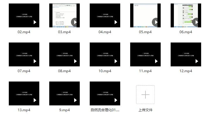 图片[2]-[6.4GB]七爱《聊天板块+自然流合理化+长期关系》百度云下载【120707】-启明情感网
