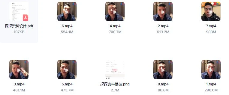 图片[3]-瑞恩情感online x《瑞恩网约课 X》完整版下载【100604】-启明情感网