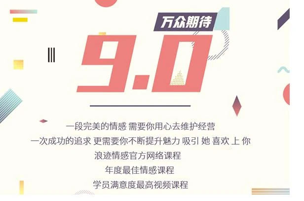 图片[2]-[6.3GB]浪迹情感《浪迹9.0》完结下载【120603】-铁锚资源库