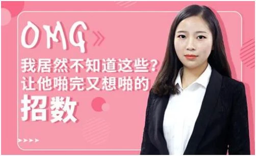 图片[1]-李莎莎《让男朋友啪完又想啪的招数》百度网盘下载【081705】-心途成长社