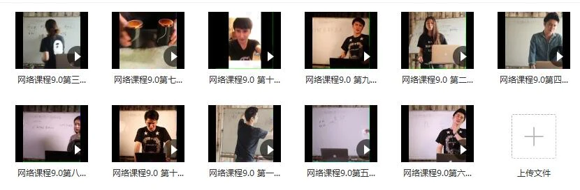 梵尘《网络课程9.0视频》百度云下载【120301】-启明情感网