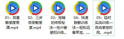 图片[2]-周逸婷《丁丁脱敏强化训练教程》百度网盘下载【081510】-心途成长社
