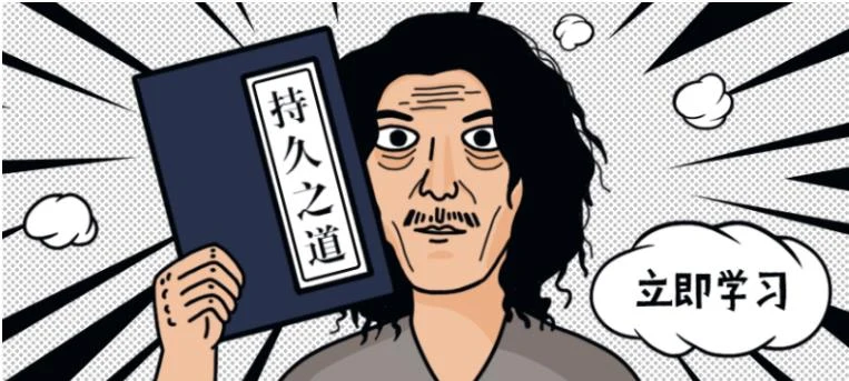 铁牛《男性持久力提升锻炼课程》百度网盘【081305】-初心情感社