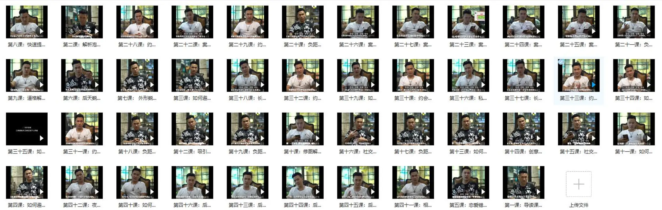 图片[2]-舞步学院沐阳《后天完美蜕变》完整版下载【24022802】-心途成长社