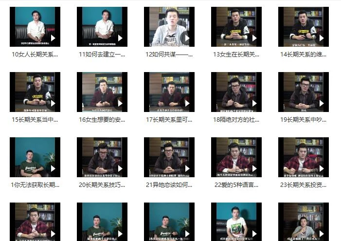 图片[2]-舞步情感《真爱养成》百度云下载【112302】-心语情感库