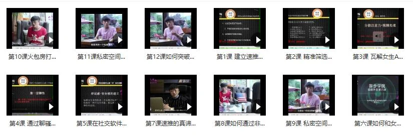 图片[2]-舞步学院《极速外卖》百度网盘下载【112201】-心途成长社