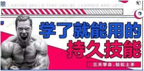 图片[1]-香草情感《男性学了就能用的持久技能》百度网盘下载【081202】-沉沉情感网