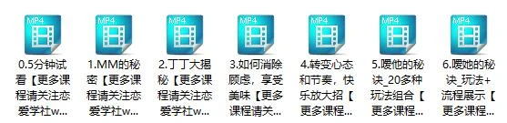 图片[2]-《两性健康知识讲座：嗳的秘诀两性版》百度网盘下载【081109】-心途成长社