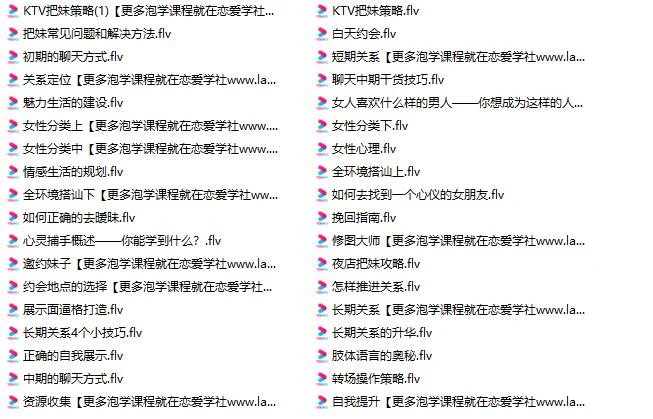 图片[2]-舞步会员《心灵捕手》完整版下载【112101】-初心情感社