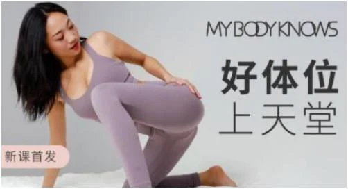罗南希《好体位上天堂》百度网盘下载【081101】-破晓实验室