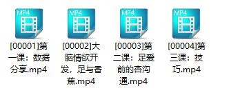 图片[2]-罗南希《“足”够爱你》百度网盘下载【081010】-心途成长社