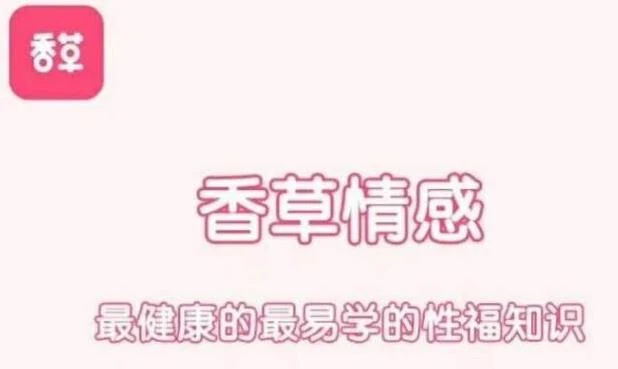 香草妹妹《男女唤起欲望前戏(共15课)》百度网盘下载【081005】-初心情感社