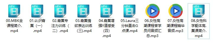 图片[2]-罗南希《女性科学躯体高-潮课》百度网盘下载【081004】-沉沉情感网