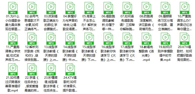 图片[2]-零基础速变唱歌达人-沉沉情感网