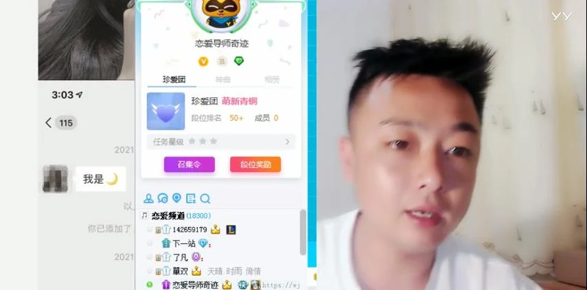 图片[2]-《奇迹实战约会视频》百度云下载【102002】-心途成长社