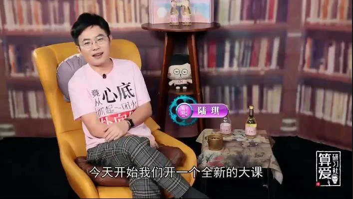 图片[2]-陆琪《人生成长系列课》-启明情感网